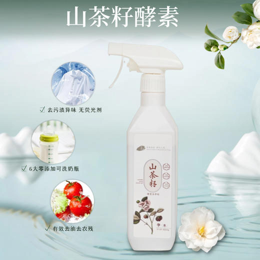 【静思书轩】净舍迎福礼包，166元缔造身心栖息之地。净舍（洗衣液、洁净剂）、净身（艾草皂、洗发膏）、净心（沐足包），赠提袋 商品图11