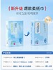 可心柔 v9婴儿保湿柔纸巾手口专用云柔巾120抽*16包/40抽*100包 商品缩略图1