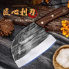 【官方正品保证】	欧乐菲老关东半月手工锻打斩切刀 商品缩略图2