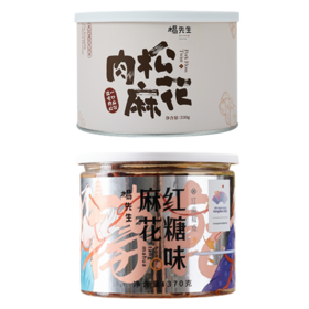 肉松海苔麻花  红糖麻花升级口味 A-2967