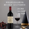 【品质礼】莎乐斯酒庄双支礼盒 2018年 波美侯产区名庄14.5%vol  750ml法国原瓶进口 商品缩略图2