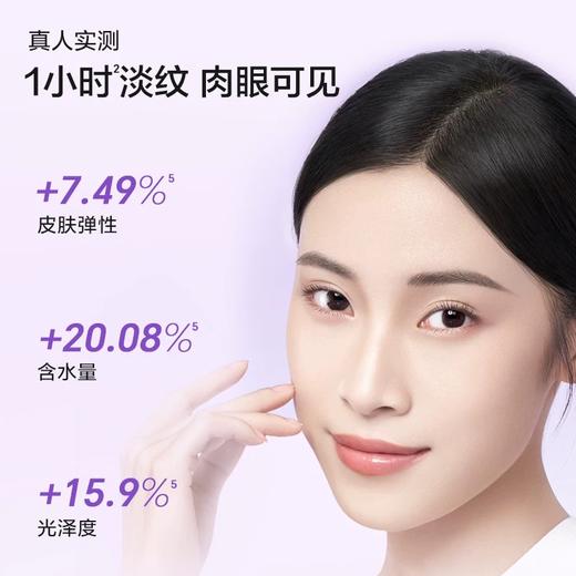 【常规】胶原弹润-1.5ml×30支水密码胶原淡纹紧致精华液（新老包装随机） 商品图2