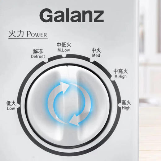 【小家电】格兰仕（Galanz）微波炉20升快捷家用六档火力旋钮易清洁小型迷你微波炉D4W-S20 HF 商品图4