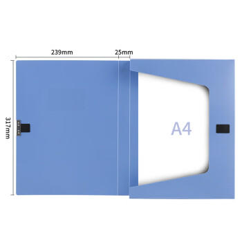 得力(deli)1只25mmA4塑料档案盒加厚资料盒财务凭证资料文件盒考试收纳 5681 商品图4