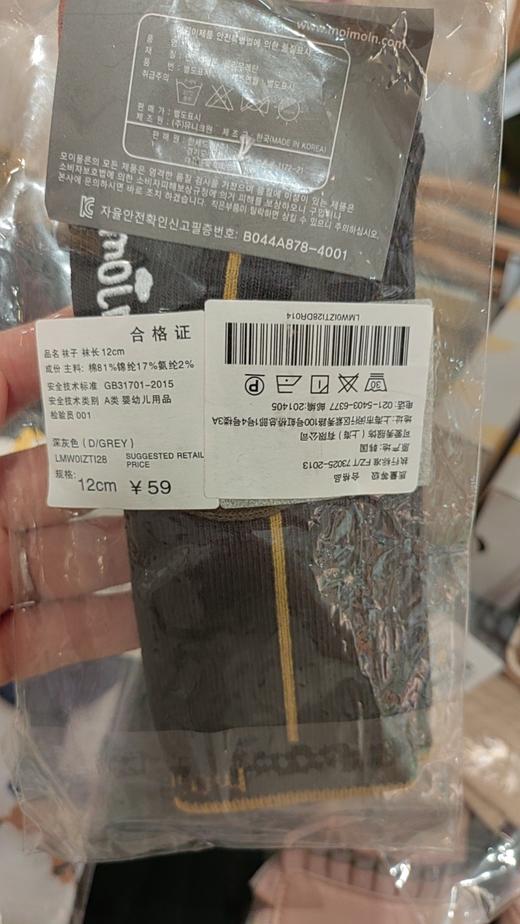 moimoln小云朵袜子LMW0IZTI28 LRM0ZTI11 LSW0IZSO20 LRM0IZTI10 LRS1IZSO09 商品图1