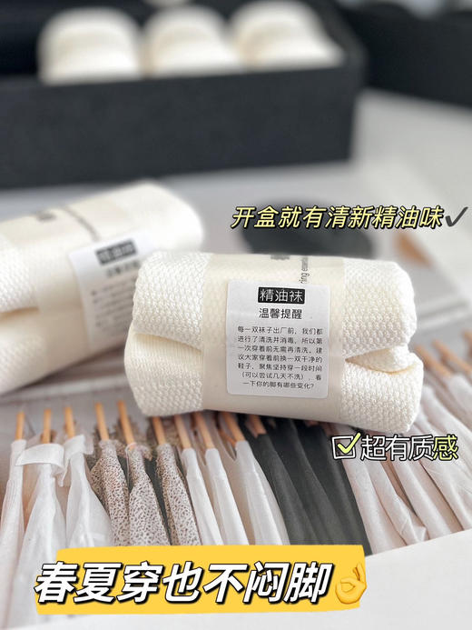 5双❗真正的精油袜🦶告别瘙痒、脚气、汗脚【花里家7A抗菌精油防臭中筒袜子/短袜】还有儿童款！🌱EOMC专利精油技术+天然香茅，如药草“足疗” 🌱弹性好、抗起球 商品图3