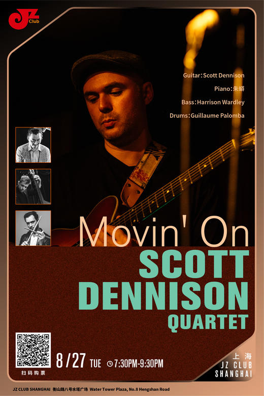 【上海 8.27 晚7点30】Scott Dennison Quartet "Movin' On" 商品图0
