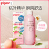 贝亲婴儿桃子水新生儿液体爽身粉痱子粉宝宝桃叶精华水儿童爽身露200ml 商品缩略图0