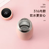 物生物U米数显摇摇热保温杯430ML 商品缩略图1