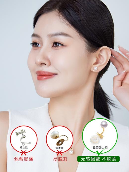 【天猫同款】悦甄 classic 18K金Akoya珍珠耳夹 经典单珠款 K黄版 商品图2