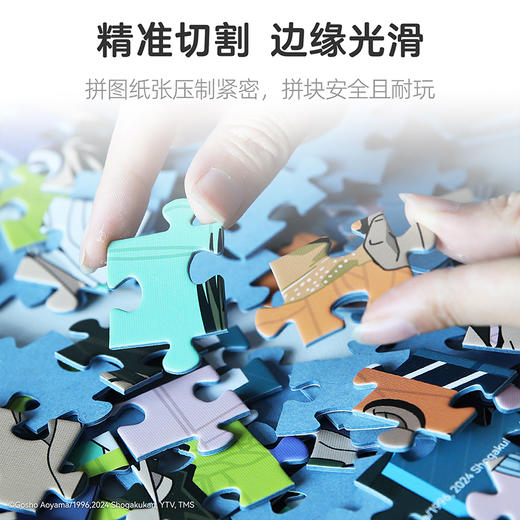 pic it  名侦探柯南 少年侦探团PITCKS51405 商品图5