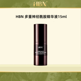 HBN·多重神经酰胺精华液