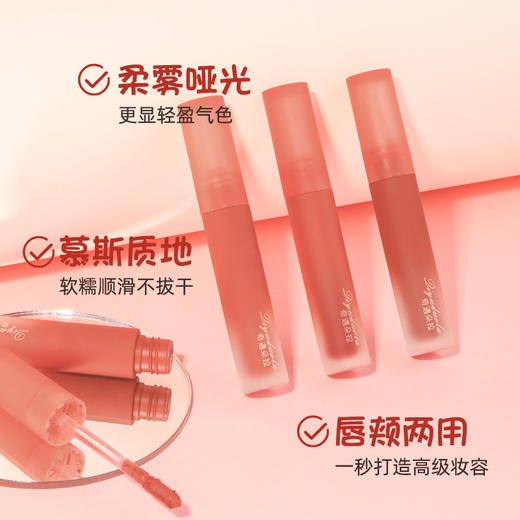 【重磅新品，白月光口红唇釉】puuco奇遇朵拉白月光口红，慕斯柔雾显润不拔干哑光雾面唇泥，多色可选黄黑皮姐妹也可放心冲平价学生党QQ 商品图1