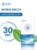 益逢人益生菌漱口水12ml x 20条／盒 商品缩略图1