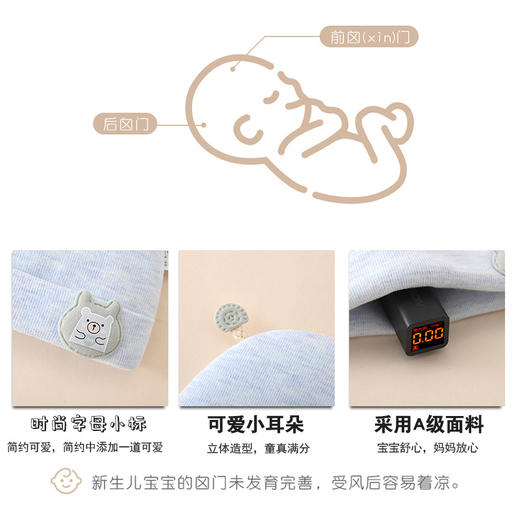 初生婴儿帽子保暖春秋季可爱超萌胎帽新生婴幼儿0到6月宝宝套头帽 商品图4