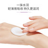 【永珍·四维益生平衡维稳乳】调节肌肤微生态，水润保湿，肌肤水油平衡（100ml/瓶） 商品缩略图4