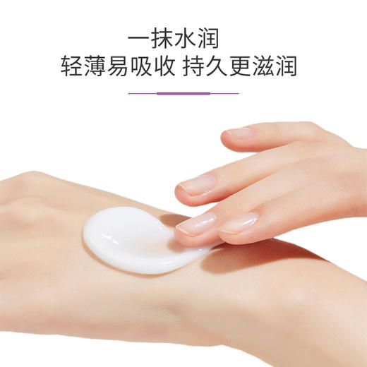 【永珍·四维益生平衡维稳乳】调节肌肤微生态，水润保湿，肌肤水油平衡（100ml/瓶） 商品图4