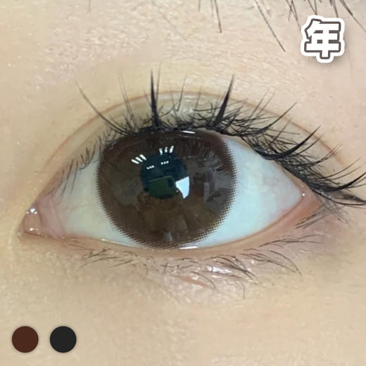 #CS03 榛果拿铁  浆果pro 14.2mm【1片装】舒适推荐 / 进口年抛 商品图1