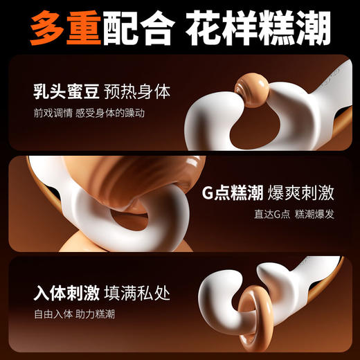 【女用器具】安可尼 G点大师震动棒U形龙骨拍震 扣动棒 商品图5