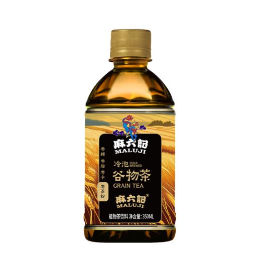 麻六记 谷物茶 350ml/瓶 0糖0卡0脂 0香精 0防腐剂 0添加茶粉 商品图3