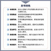 职业经理人管理工具精选（钻石版） 商品缩略图3