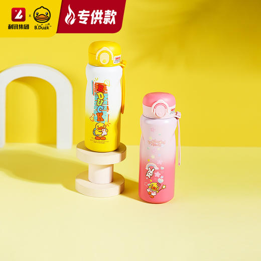 【专柜同款精品】B.Duck直饮316不锈钢保温杯480ml BP5506601 商品图4