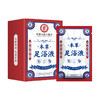 本草足浴液 文火熬制 多种草本提取 快速溶解 舒缓暖身 40ML*10袋/盒 商品缩略图4