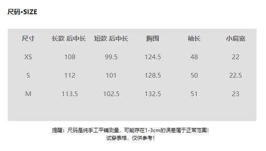 金蘑菇菇 旧金山大衣/极简轮廓 高支美利奴荃羊毛双面呢大衣 商品图5