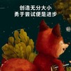 故事绘本 | 创造之日Invention Day（英文原版） 商品缩略图1