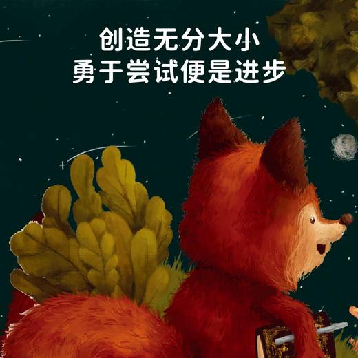 故事绘本 | 创造之日Invention Day（英文原版） 商品图1