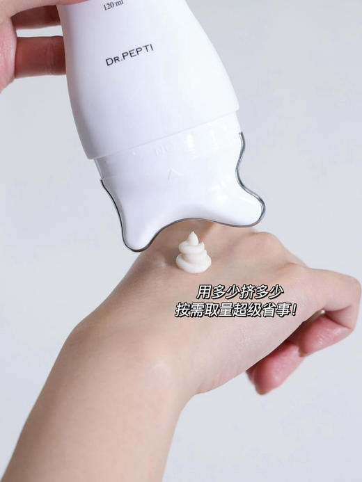【品牌方直发】DR.PEPTI多肽紧致弹力颈霜，养出欧尼光滑天鹅颈！25种胜肽+小分子胶原蛋白，淡纹紧致效果YYDS！复配月见草油和生物糖胶保湿滋润，奶油质地清爽不粘腻，孕妇也能放心用！ 商品图4