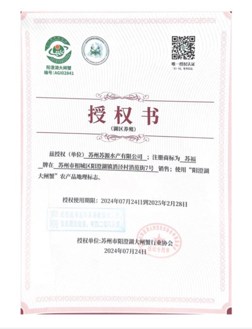 【大闸蟹专拍链接】 商品图2