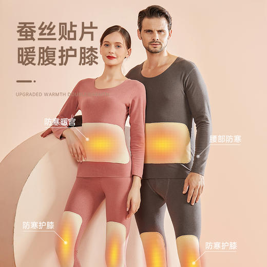 前后贴片款男女款保暖内衣加绒加厚保暖套装FS-61 商品图3