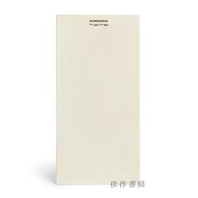 Fashionary Womenswear Memopad / 时尚女装备忘录