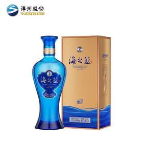 洋河蓝色经典 海之蓝 52度  480ml*6瓶（内含3个礼袋）