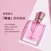 法国 兰蔻真爱奇迹香氛香水30ML 商品缩略图1