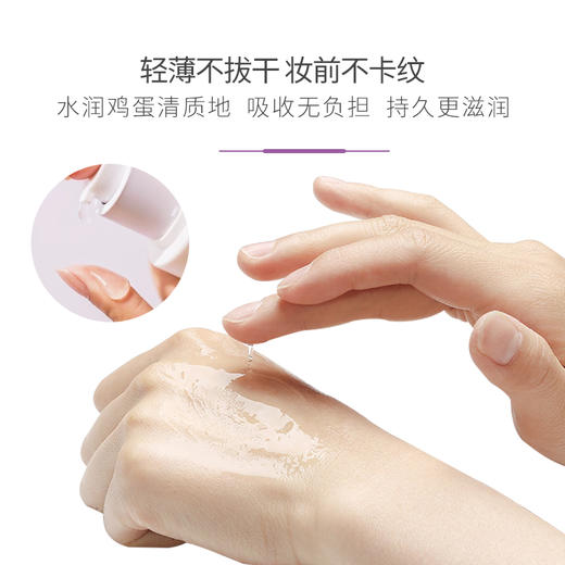 【永珍·四维益生平衡维稳精华素】调节肌肤微生态，保湿锁水，渗透养护（40ml/瓶） 商品图4