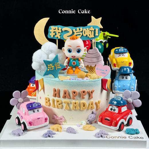 【1552】JOJO小汽车款 商品图0