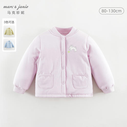 [校服神器]马克珍妮男女童保暖杜邦棉内胆宝宝棉衣外套冬款551833 商品图0