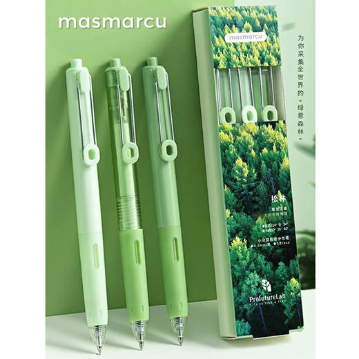 晨光静音大容量刷题笔A008 商品图0