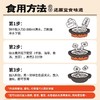 宛禾 砂锅刀削面 170g/袋 商品缩略图2