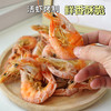 【活虾烤制 鲜香酥脆】烤虾干 250克/袋 肉质紧实 鲜活海虾制作 每一只虾都是天然海味~没有防腐剂 收到建议冷冻保存 商品缩略图6
