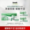 【奕虹精选，麦角硫因首发双旦活动】仅三麦角硫因洗眼液 0防腐剂，缓解眼部疲劳，干涩，改善红血丝，净澈双眸 温和不刺激 0依赖 0副作用 1次1只给眼睛来一次深层SPA 商品缩略图4
