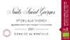 「跨境」2021德梦缇酒庄夜圣乔治奥托雷红葡萄酒  de Montille Nuits st Georges 1er Cru Aux Thorey 商品缩略图0