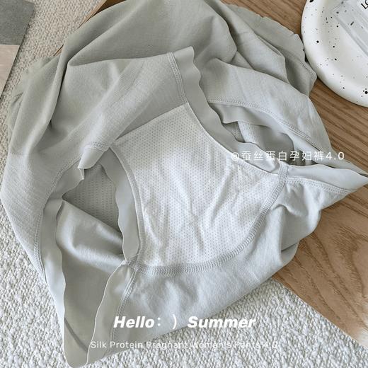 （3条装）孕妇裤舒适薄款孕期产后可穿中腰高腰内裤 商品图1