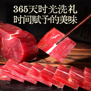 滕香阁老字号正宗金华火腿整腿切片礼盒过年货礼品腊味特产春节送礼 3斤 商品图0