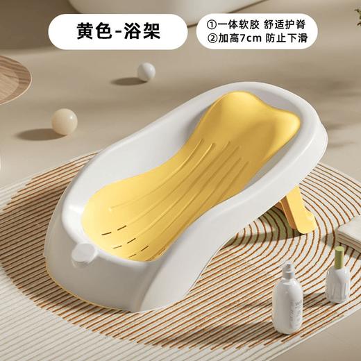 新生儿洗澡托架软胶护脊浴床婴儿浴架婴儿洗澡躺托宝宝浴网可折叠 商品图0