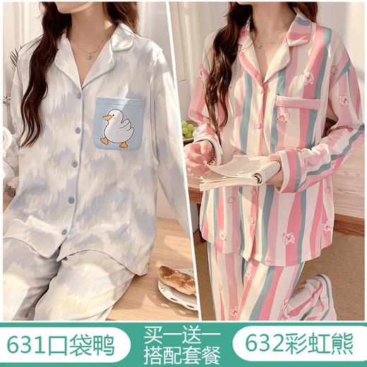 买1送1春夏季薄款住院喂奶哺乳待产月子服怀孕孕妇睡衣秋天8月份9月 商品图0