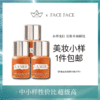 【专柜小样】法国 LA MER海蓝之谜 肌底复合柔酸精华 焕肤液 15ml 商品缩略图0