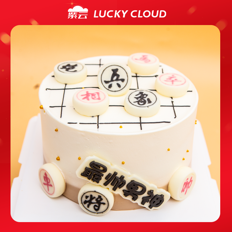 （多规格）旗开得胜 新鲜水果+海盐脆脆双层夹心